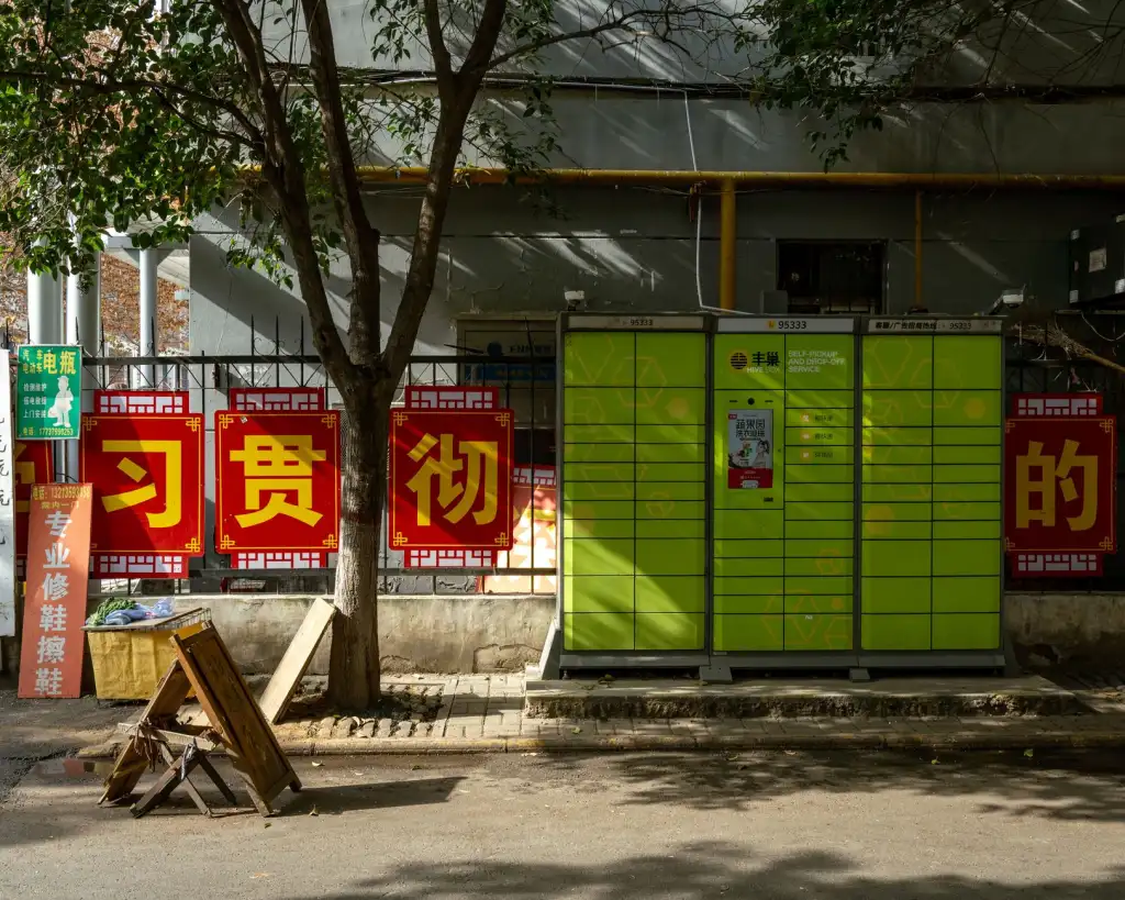 广东科发研发的软件开发平台技术优势对比分析